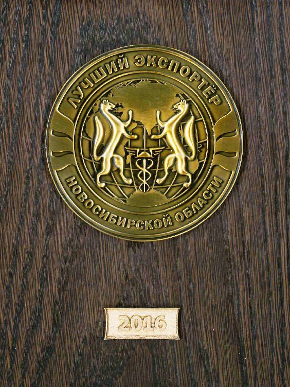 Медаль СМЗ 2016